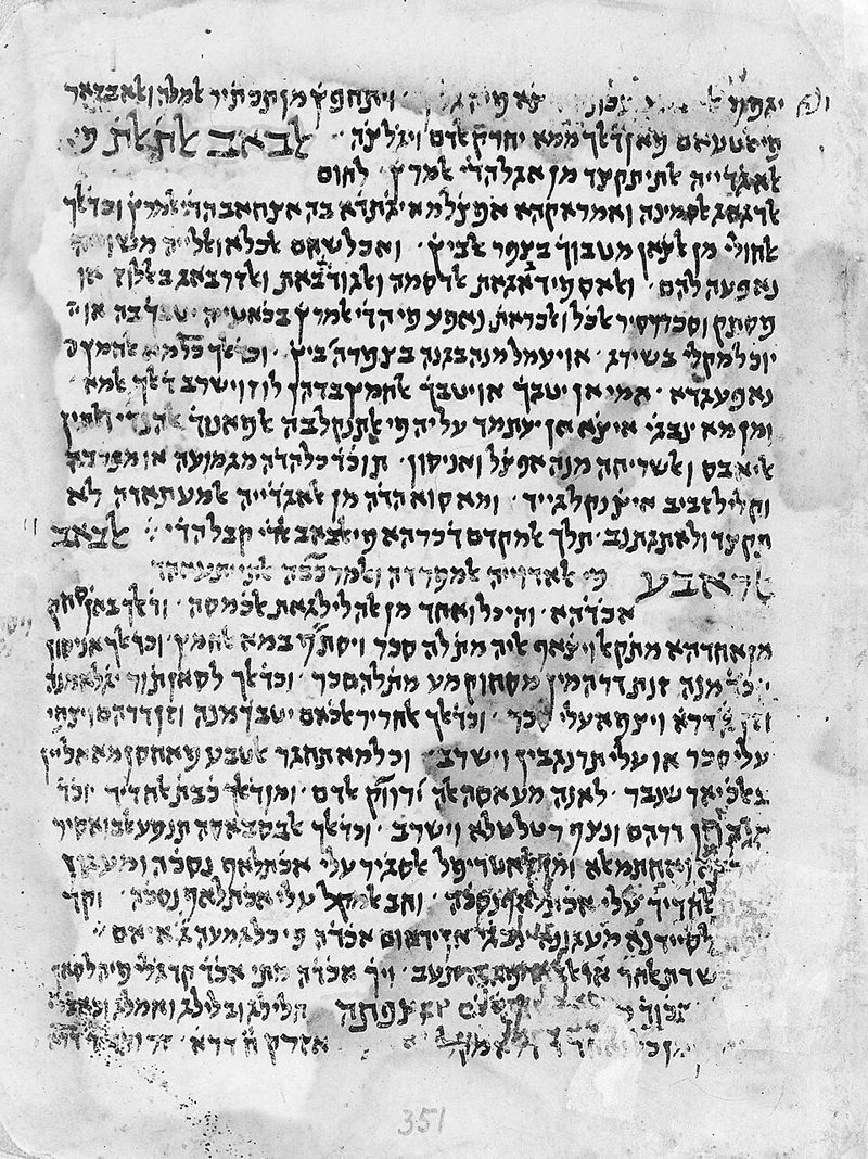 Maimonides' Treatise on Haemorrhoids, a 13th century Arabic manuscript